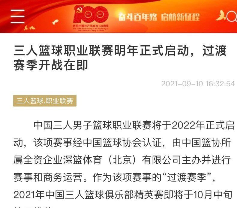 但在一对一面对马丁内利、萨卡和热苏斯这些出色前锋的时候，他们的防守方式令人难以置信。